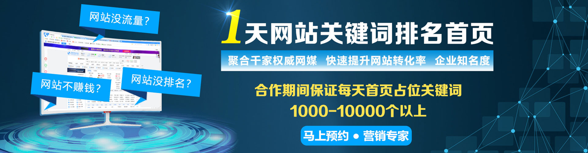 海林百度推广优化